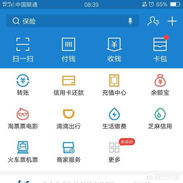 支付宝里面的各种功能具体怎么使用<strong></p>
<p>币安如何充值</strong>？