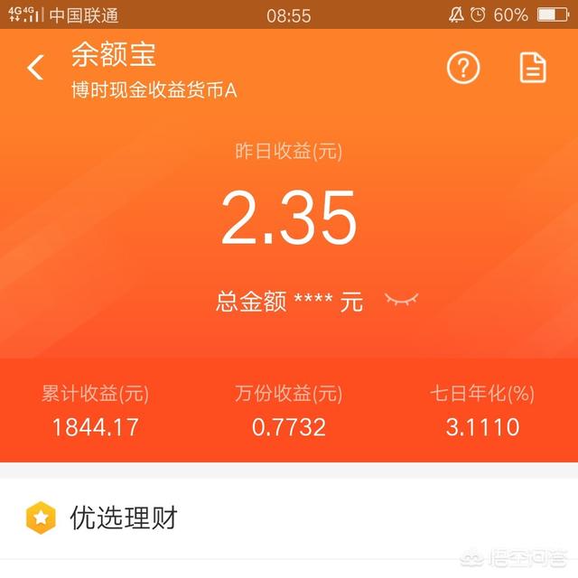 支付宝里面的各种功能具体怎么使用<strong></p>
<p>币安如何充值</strong>？