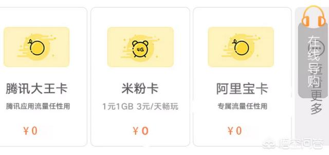 联通哪个套餐比较划算<strong></p>
<p>币安如何充值</strong>?