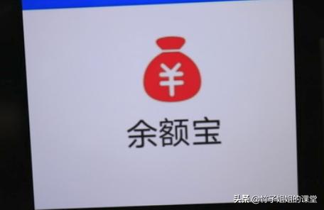 感觉余额宝的收益不行了<strong></p>
<p>安币推荐</strong>,有没有好的理财产品推荐?