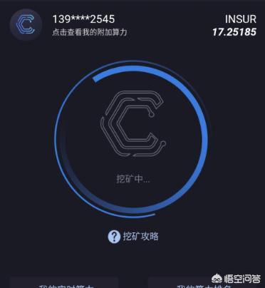 有什么靠谱的区域链挖矿可以推荐的<strong></p>
<p>安币推荐</strong>？
