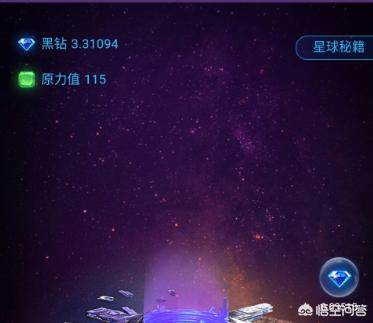 有什么靠谱的区域链挖矿可以推荐的<strong></p>
<p>安币推荐</strong>？