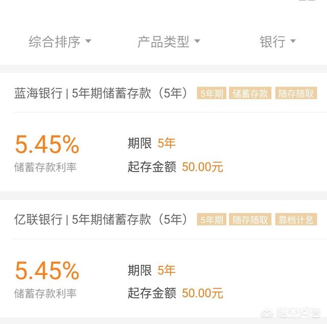 除了支付宝上两三个稳健的收益率在4.7%以上的理财产品外<strong></p>
<p>安币推荐</strong>,还有别的推荐吗?