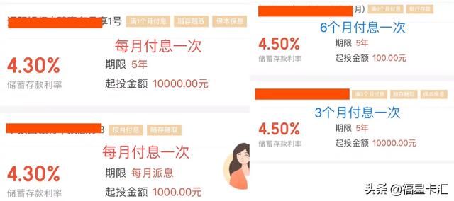 有没有年化5%以上的理财产品<strong></p>
<p>安币推荐</strong>,比较稳定的,求推荐?