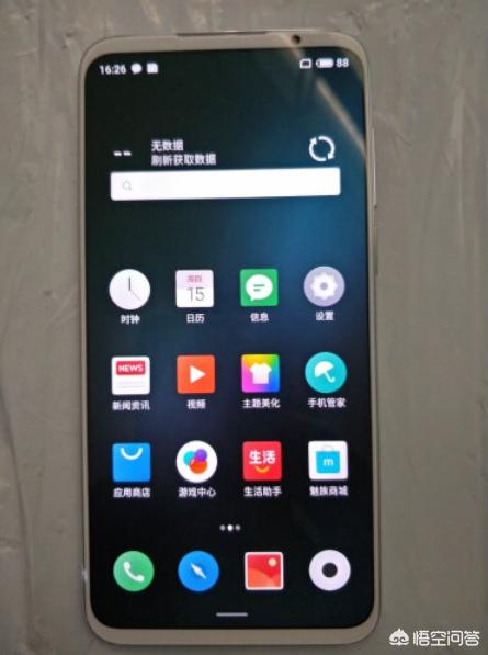 想买一部全面屏手机（屏幕好、像素高、性能强、小于190克）<strong></p>
<p>安币推荐</strong>，预算两千到三千，哪款好？