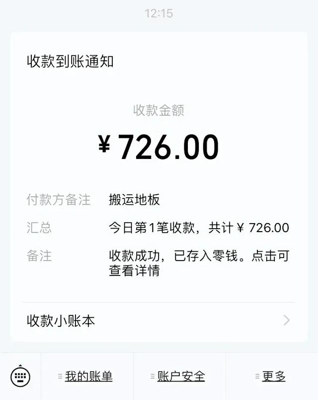 负债逾期的你<strong></p>
<p>币安交易所的币安币</strong>，过得好吗？