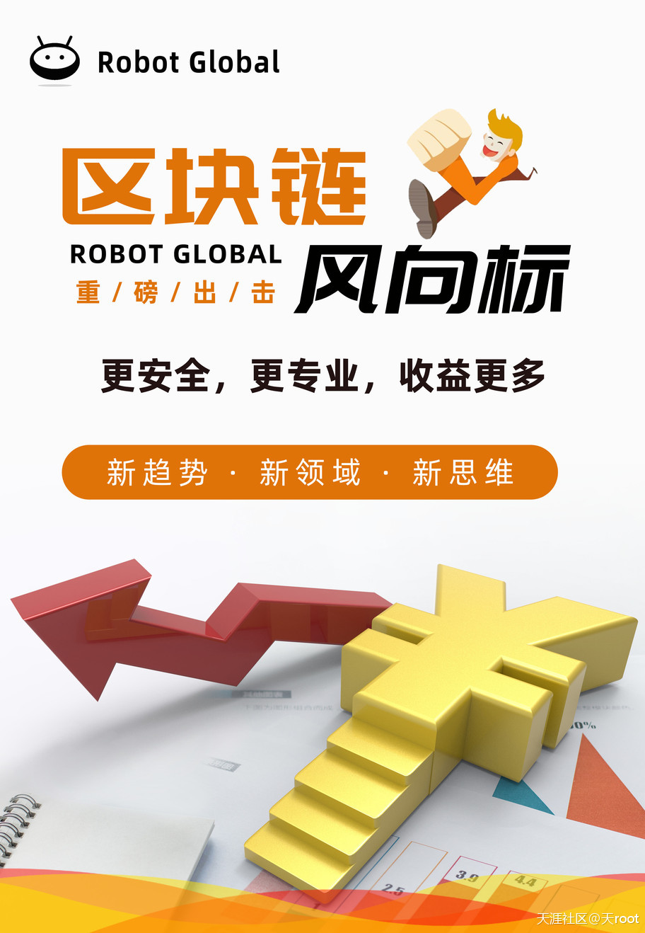 Global介绍及实操,这篇文章给<strong></p>
<p>api币安</strong>你总结全了!