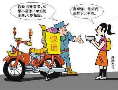 网络上的货到付款与在线支付有什么区别<strong></p>
<p>c2c币安</strong>?