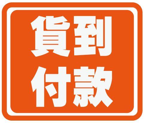 网络上的货到付款与在线支付有什么区别<strong></p>
<p>c2c币安</strong>?