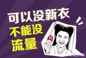 除了直通车流量<strong></p>
<p>c2c币安</strong>,淘宝店铺没有一个自然流量怎么做?