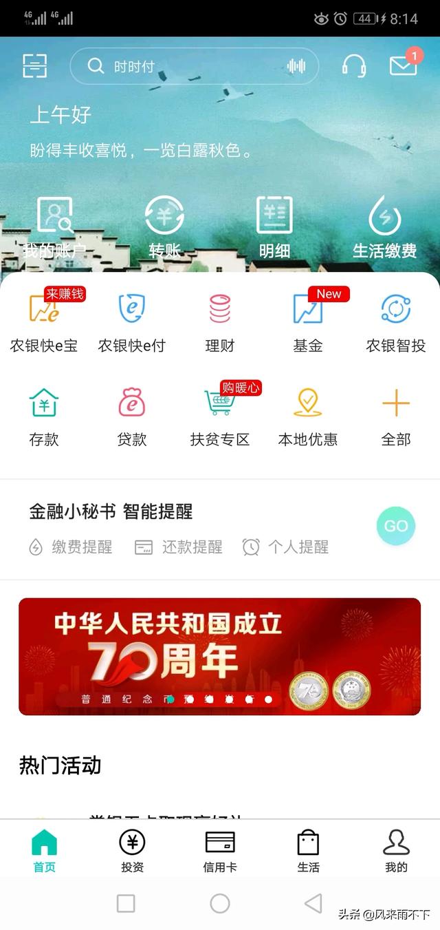 如何预订纪念币<strong>
</p>币安app官网<p>？