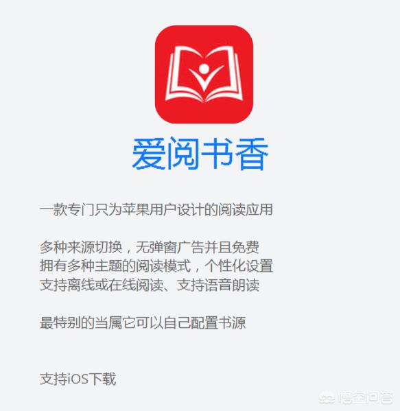 苹果手机免费看书app有哪些<strong></p>
<p>币安ios下载</strong>？