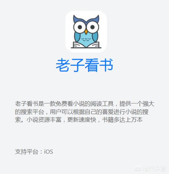 苹果手机免费看书app有哪些<strong></p>
<p>币安ios下载</strong>？