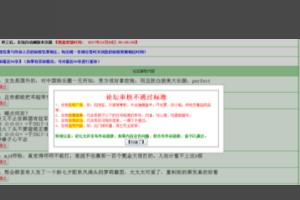 如何快速赚晋江币<strong></p>
<p>币安赚币</strong>?