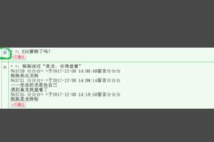 如何快速赚晋江币<strong></p>
<p>币安赚币</strong>?