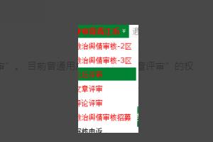 如何快速赚晋江币<strong></p>
<p>币安赚币</strong>?