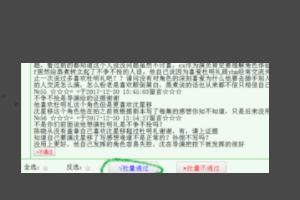 如何快速赚晋江币<strong></p>
<p>币安赚币</strong>?