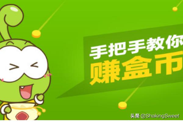 4399游戏盒怎么快速赚盒币<strong></p>
<p>币安赚币</strong>?