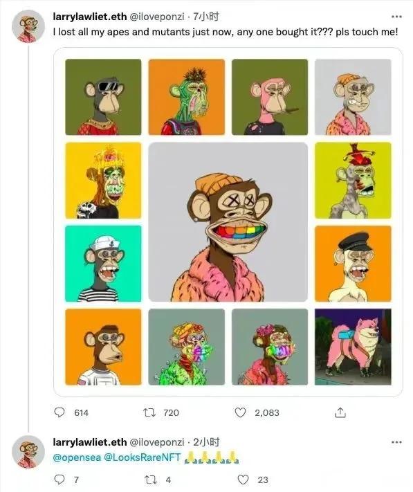 “我所有的猿猴都丢了!”半年暴涨1350倍<strong></p>
<p>币安NFT</strong>,天价NFT头像被盗,1000多万元血本无归,发生了什么?