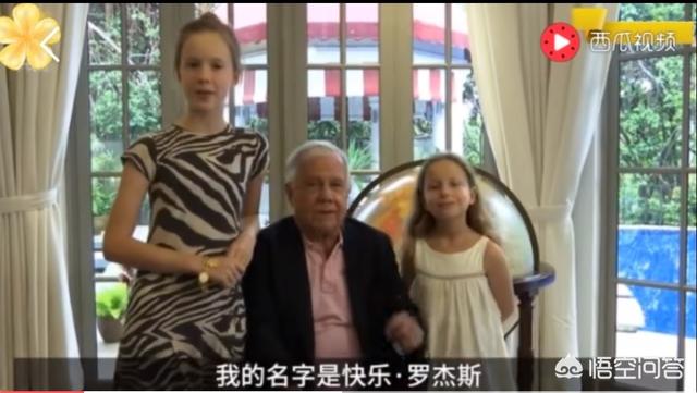 罗杰斯:已抛掉所有日本资产<strong></p>
<p>币安市值</strong>,希望增持中国股票是真是假?