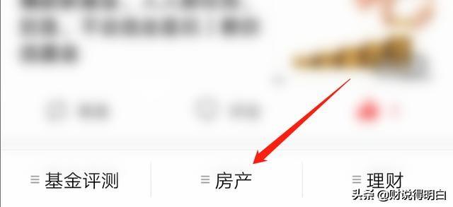 理财投资如何选择基金<strong></p>
<p>币安市值</strong>?基金数据怎么看?
