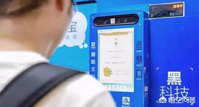 刷脸支付怎么样<strong></p>
<p>币安市值</strong>?安全吗?