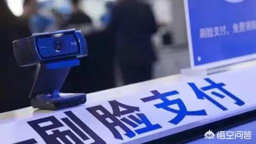 刷脸支付怎么样<strong></p>
<p>币安市值</strong>?安全吗?