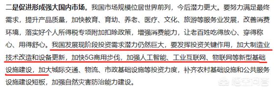 目前国家25万亿基建来临<strong></p>
<p>币安市值</strong>，普通人如何把握住机会？