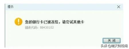 投资数字货币被冻卡后怎么办<strong></p>
<p>安币数字货币交易</strong>？