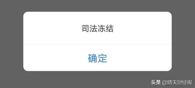 投资数字货币被冻卡后怎么办<strong></p>
<p>安币数字货币交易</strong>？