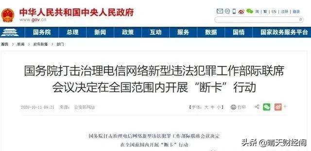 投资数字货币被冻卡后怎么办<strong></p>
<p>安币数字货币交易</strong>？