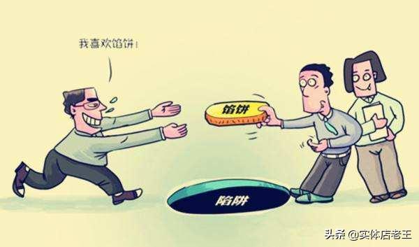 你购买数字货币被骗过吗<strong></p>
<p>ieo币安</strong>?都是怎么被骗的?