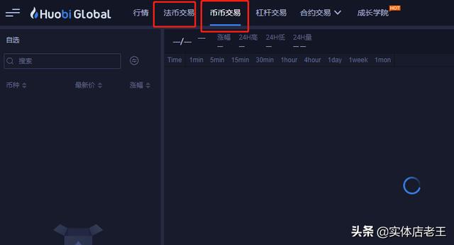 同一个币种交易对不同两个交易所能互提吗<strong></p>
<p>ieo币安</strong>?