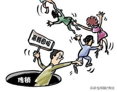 怎么分辨数字货币中的传销币<strong></p>
<p>ieo币安</strong>?