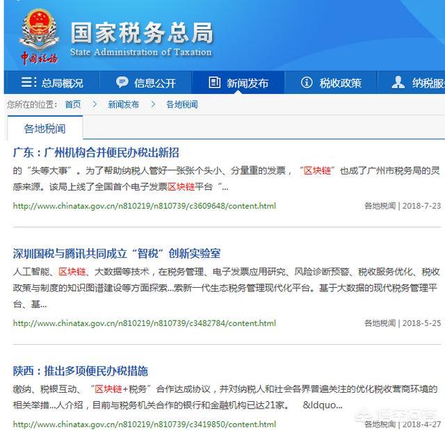 你觉得区块链有着怎样的前景和风险<strong></p>
<p>ieo币安</strong>?