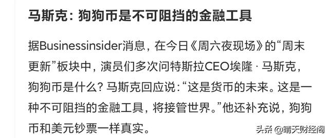 狗狗币为什么暴跌<strong></p>
<p>狗狗币行情</strong>？