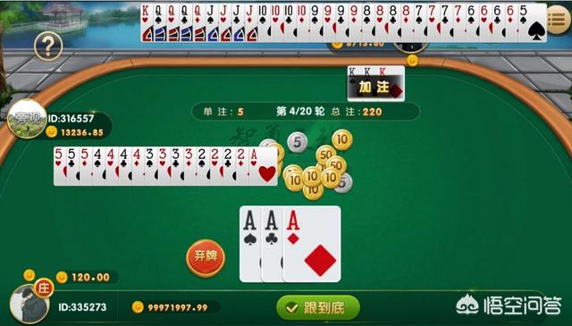 网上棋牌有假吗<strong></p>
<p>币安app最新版</strong>?你怎么看?