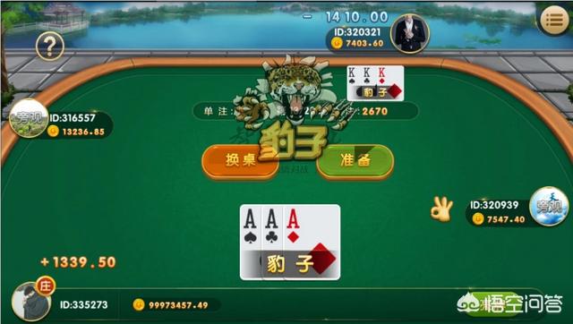 网上棋牌有假吗<strong></p>
<p>币安app最新版</strong>?你怎么看?