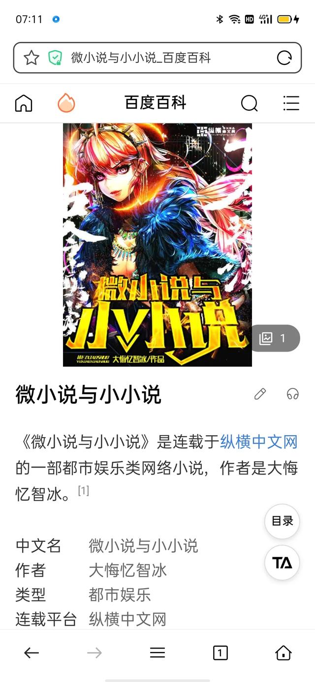 有没有情节不落俗套一点的言情小说<strong></p>
<p>币安app最新版</strong>?求推荐?