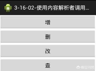 刚入职的java程序员<strong></p>
<p>币安app最新版</strong>,在公司已经看了两个礼拜的代码了,感觉做不来,怎么办呢?