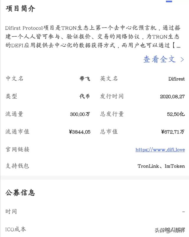 为什么DeFi挖矿的收益这么高<strong></p>
<p>币安app最新版</strong>?