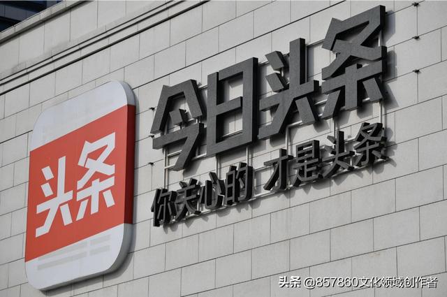 你和今日头条有什么故事分享吗<strong></p>
<p>币安app最新版</strong>?