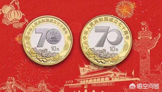 1.5亿发行量<strong></p>
<p>币安币商</strong>,中华人民共和国成立70周年纪念币市场是喜是忧?如何预约才能升值?