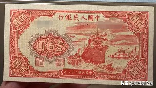 一版币值得收藏吗？哪里有卖的？