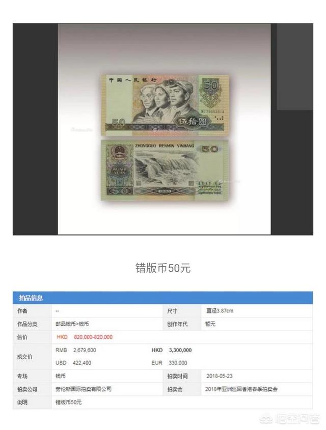 错版币哪里可以交易<strong></p>
<p>币安币商</strong>?