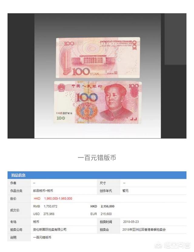 错版币哪里可以交易<strong></p>
<p>币安币商</strong>?