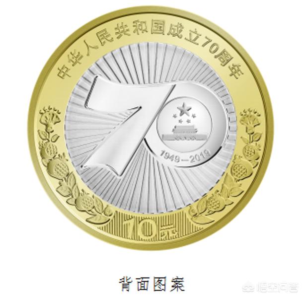 纪念币到哪里可以出售<strong></p>
<p>币安币商</strong>?怎么知道卖多少钱呢?