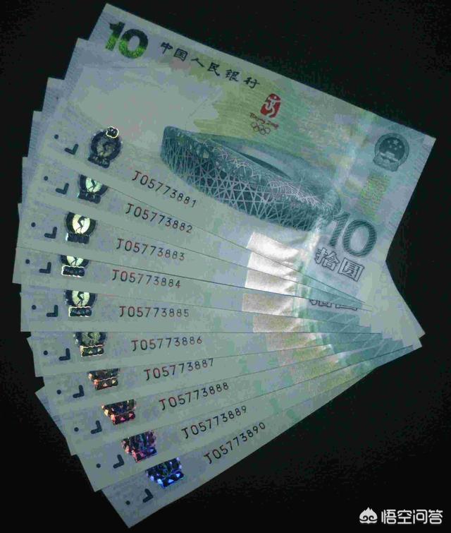 纪念币到哪里可以出售<strong></p>
<p>币安币商</strong>?怎么知道卖多少钱呢?