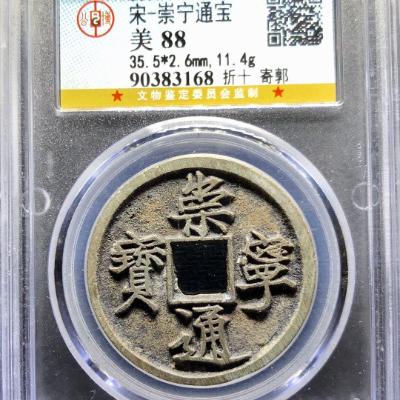 对于砸盒取币这件事<strong></p>
<p>币安币商</strong>，泉友们怎么看？