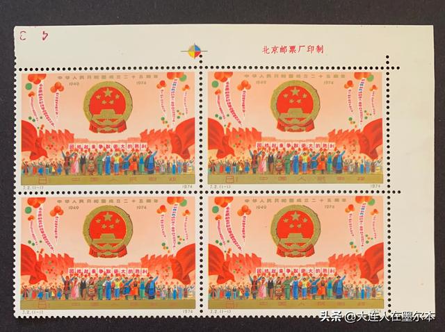 现在在哪里卖邮票<strong></p>
<p>币安币商</strong>？